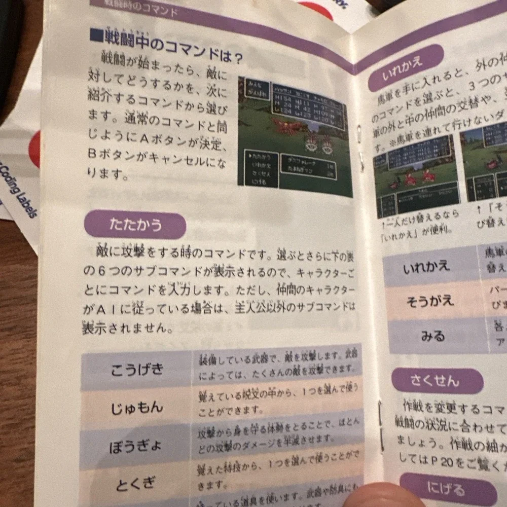 N/A product nintendo